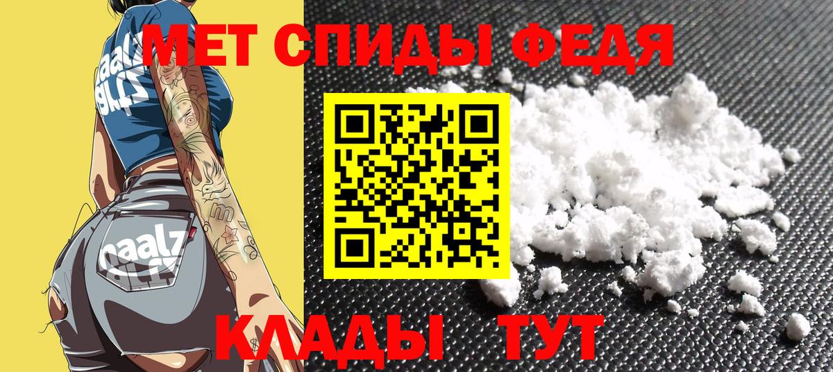 Хасавюрт  АМФЕТАМИН Розовый  Амфетамин  Вход с VPN 