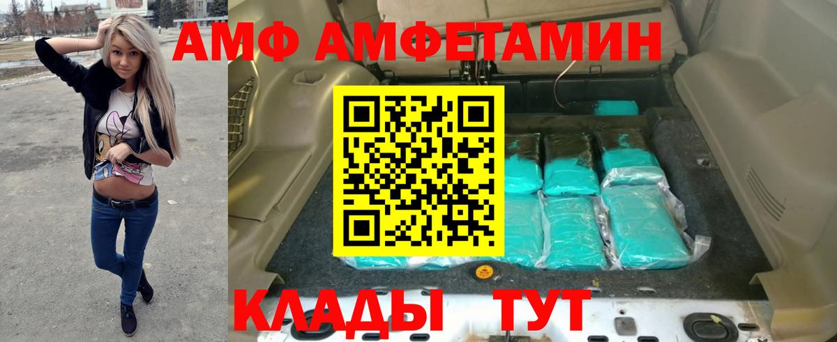 АМФЕТАМИН 98% Хасавюрт
