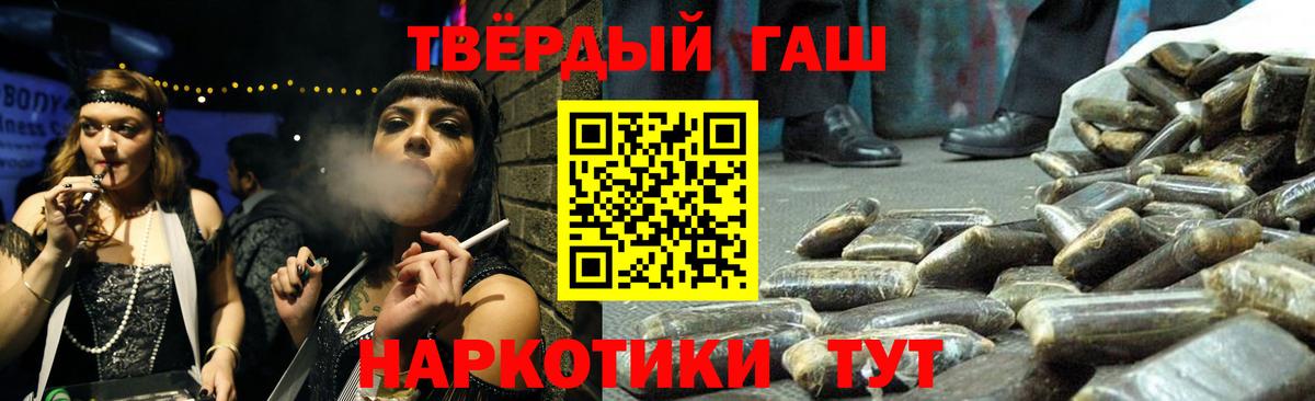 ГАШ hashish Хасавюрт