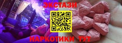 альфа пвп VHQ Бузулук