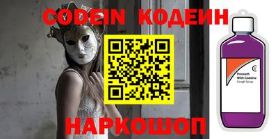 альфа пвп VHQ Бузулук