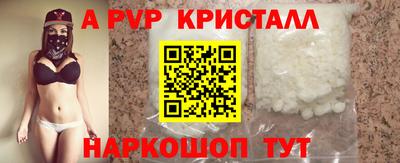 альфа пвп VHQ Бузулук