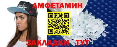 альфа пвп VHQ Бузулук