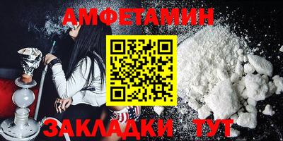 альфа пвп VHQ Бузулук