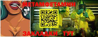 стаф Бугуруслан