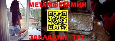 стаф Бугуруслан