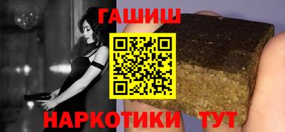 альфа пвп VHQ Бузулук