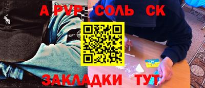 apvp Будённовск