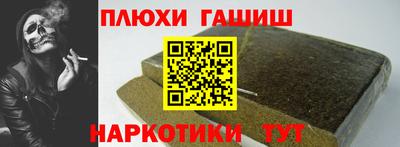 apvp Будённовск