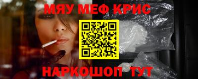 стаф Бугуруслан