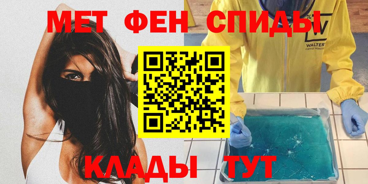 Первитин Декстрометамфетамин 99.9%  Вход с VPN  Хасавюрт 