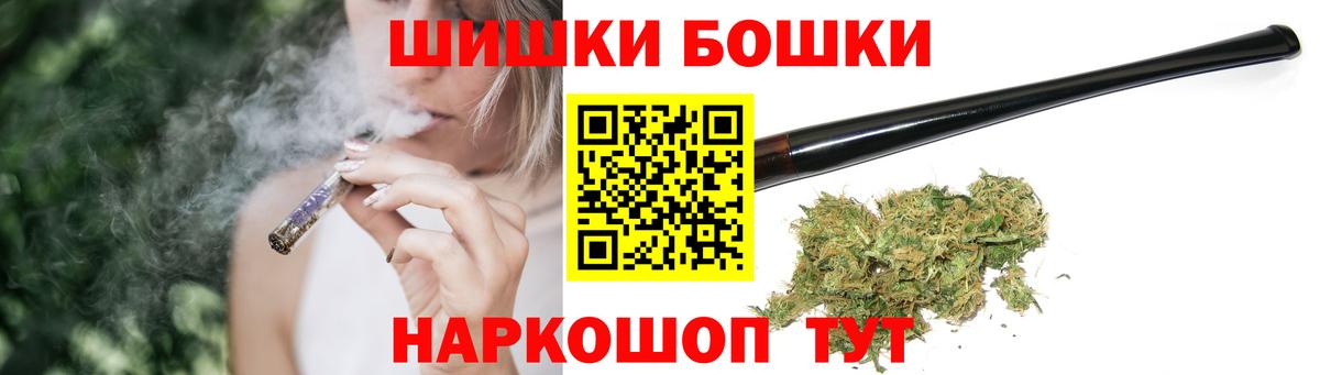 Канабис AK-47  МАРИХУАНА MAZAR  Каннабис White Widow  Хасавюрт  Вход с VPN 